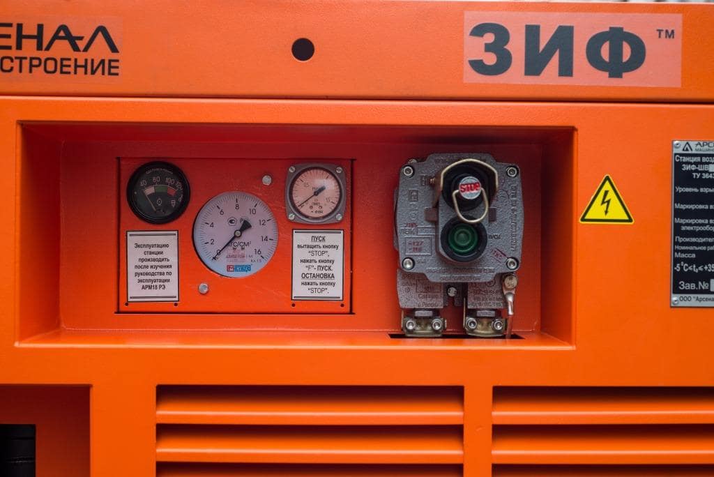 Винтовой компрессор ЗИФ ШВ 25/0,7 с устройством подвеса