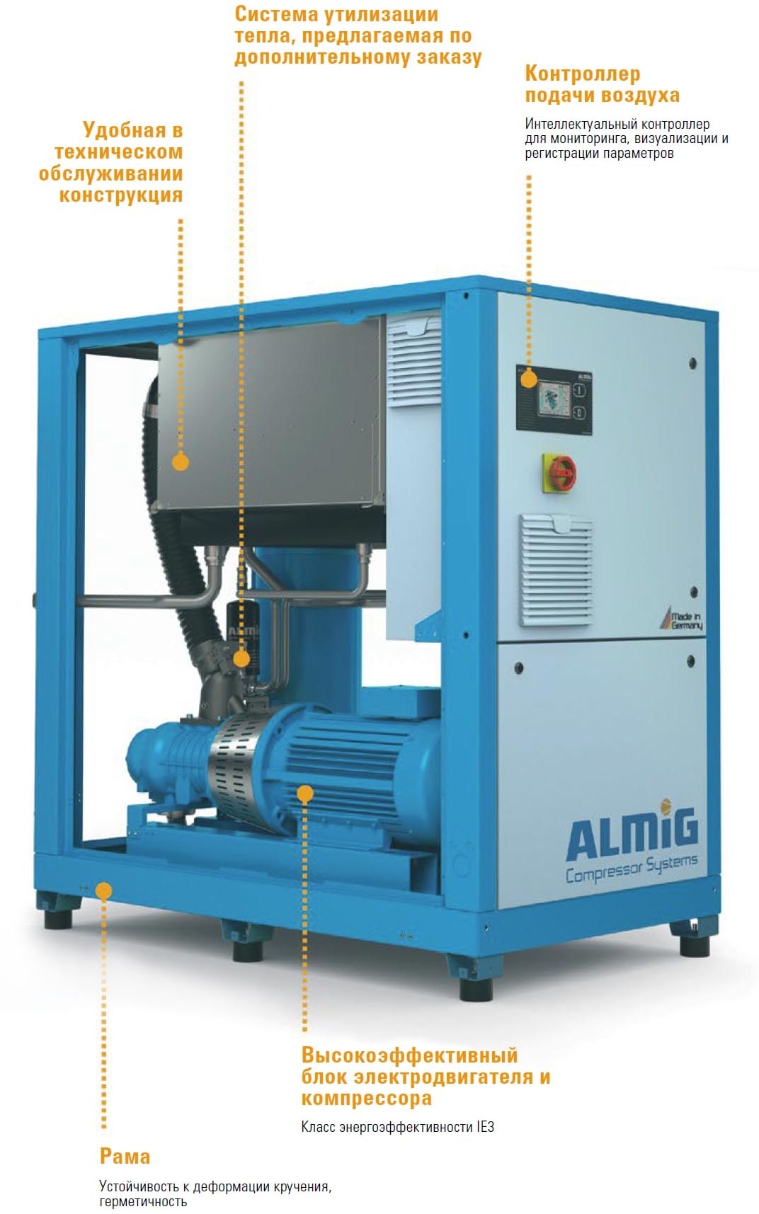 Винтовой компрессор ALMiG V-DRIVE-45 10