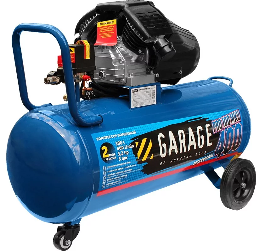 Поршневой компрессор Garage PRO 100.MKV400/2.3