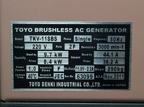 Дизельный генератор Toyo TKV-11SBS с АВР — фото 29