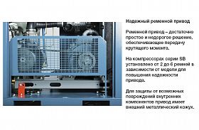 Винтовой компрессор Comaro SB 30/10 — фото 5
