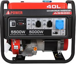 Бензиновый генератор A-iPower A5500 — фото 1