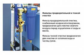 Винтовой компрессор Comaro LB 22-10/500 E — фото 9