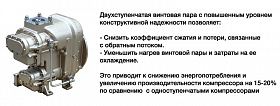 Винтовой компрессор Comaro MD-2ST 110 8 — фото 6